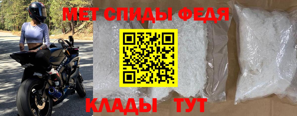Иркутск  АМФЕТАМИН Розовый  Вход с VPN 