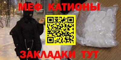 ALPHA PVP Лесосибирск