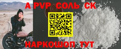mdma Ливны