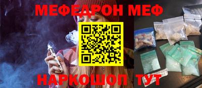 mdma Ливны