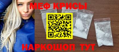 mdma Ливны