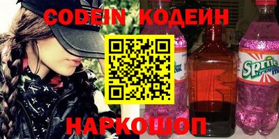 ALPHA PVP Лесосибирск