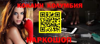 mdma Ливны