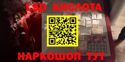 ALPHA PVP Лесосибирск