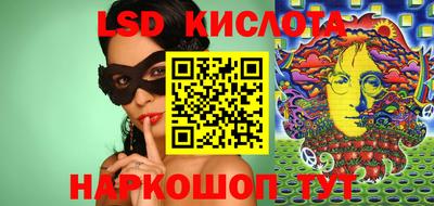 сатива Ликино-Дулёво