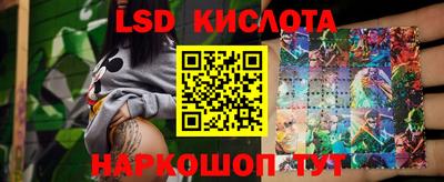 ALPHA PVP Лесосибирск