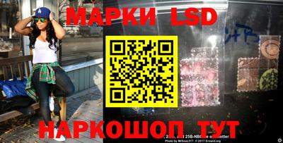 сатива Ликино-Дулёво
