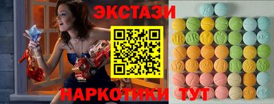 сатива Ликино-Дулёво