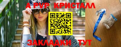 ALPHA PVP Лесосибирск