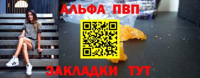 сатива Ликино-Дулёво