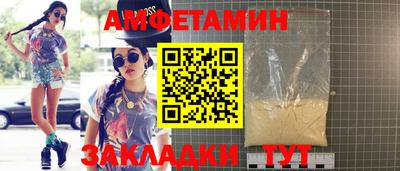 сатива Ликино-Дулёво