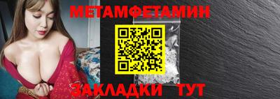 ALPHA PVP Лесосибирск