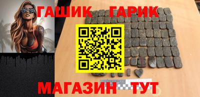 ALPHA PVP Лесосибирск