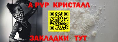 mdma Ливны