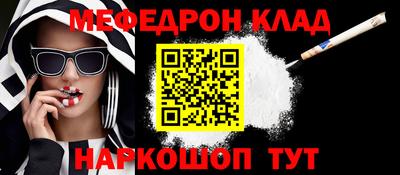 сатива Ликино-Дулёво
