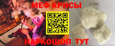 mdma Ливны