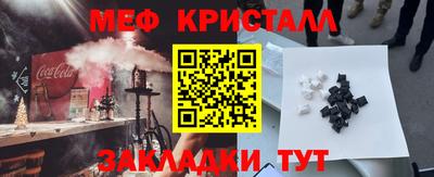 ALPHA PVP Лесосибирск