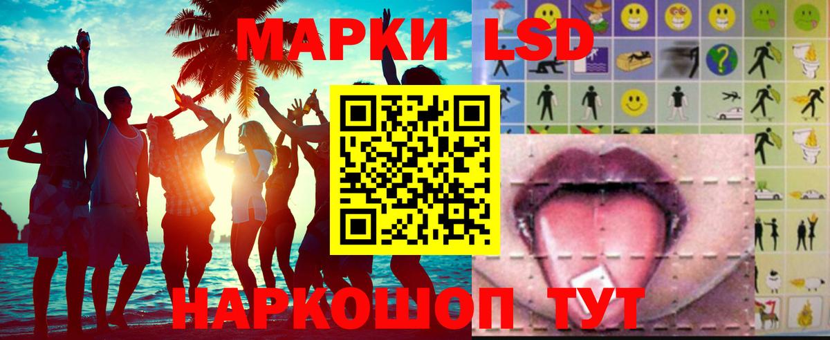 ЛСД экстази ecstasy Иркутск
