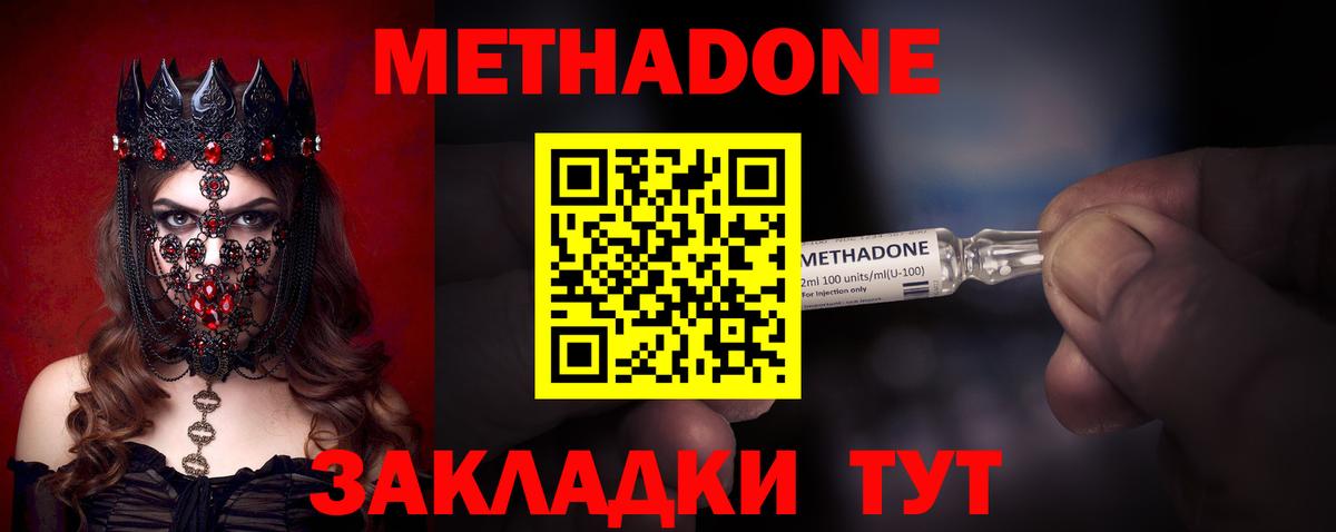 Иркутск  мега ссылки  Вход с VPN  Метадон белоснежный 