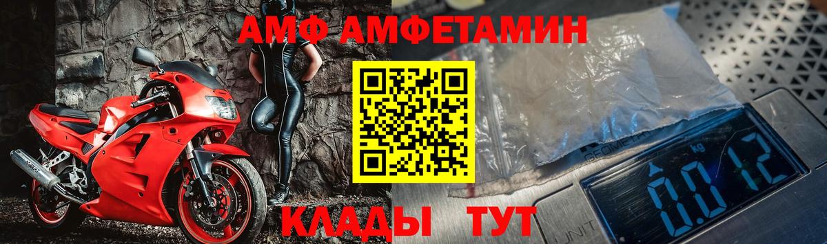 Метамфетамин кристалл Иркутск