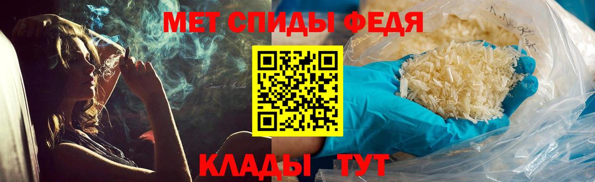 Метамфетамин витя  Вход с VPN  Иркутск 
