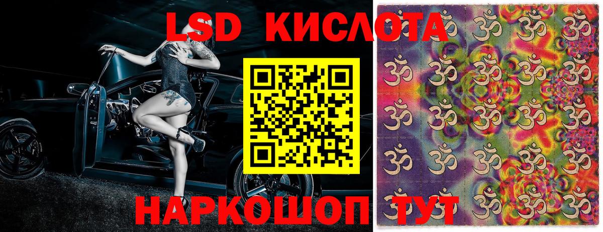 Марки 25I-NBOMe 1,8мг  Марки 25I-NBOMe 1,8мг  Вход с VPN  Иркутск 