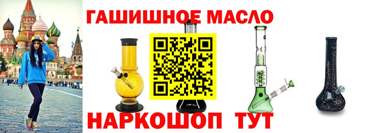 Иркутск  ТГК вейп с тгк  ТГК вейп  что такое   Вход с VPN 