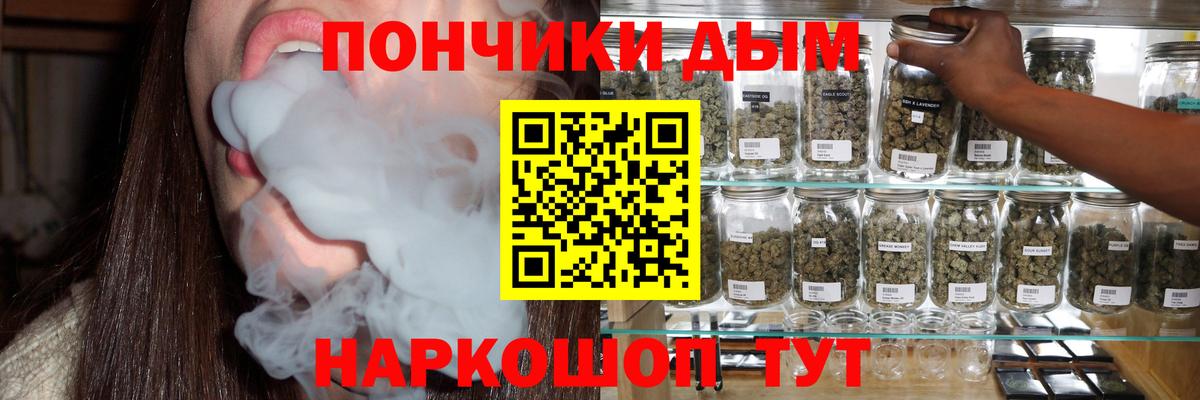 Бошки марихуана VHQ  Вход с VPN  МАРИХУАНА VHQ  Марихуана White Widow  Каннабис марихуана  Иркутск 