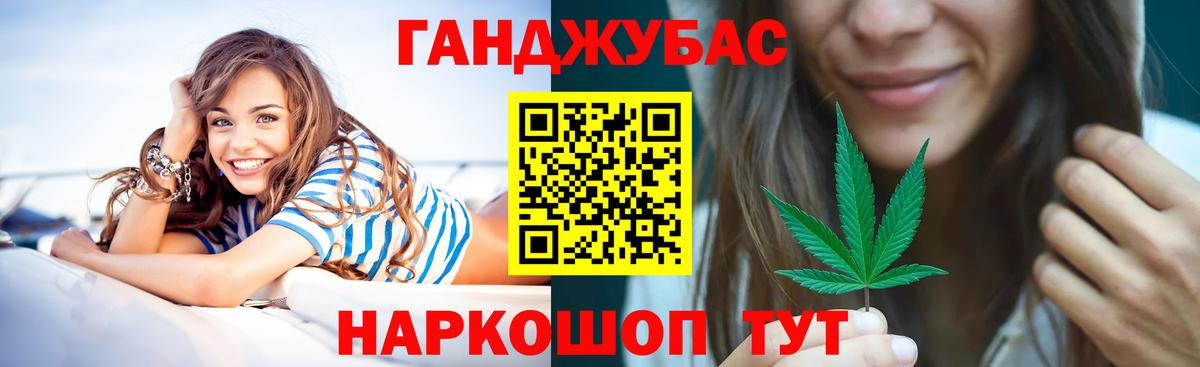 Конопля OG Kush Иркутск